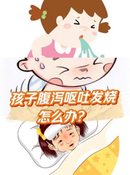 五岁宝宝呕吐怎么办_呕吐后吃什么好