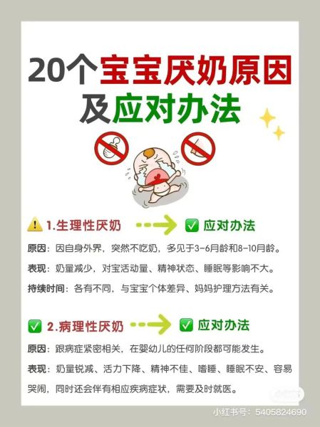 宝宝不会吸母乳怎么办_新生儿含乳困难的原因