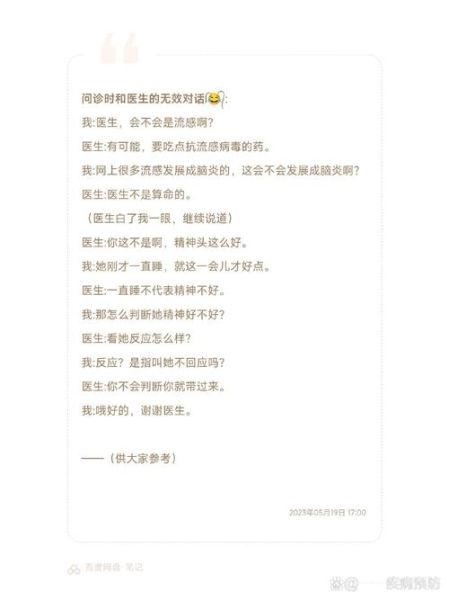 宝宝吐发烧吃什么药_退烧药和止吐药怎么选