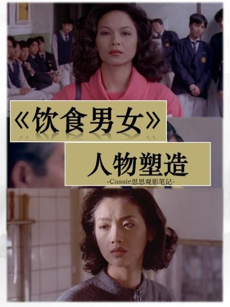 饮食男女迅雷下载_如何安全获取高清资源