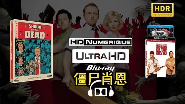 僵尸肖恩迅雷下载_高清资源在哪找