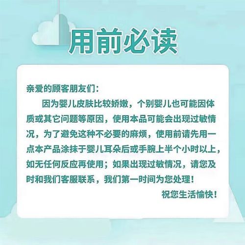 宝宝湿疹膏什么牌子好_婴儿湿疹膏推荐