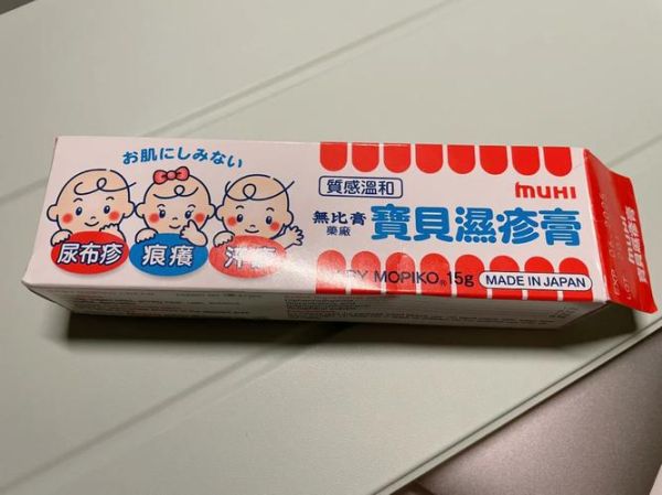 宝宝湿疹膏什么牌子好_婴儿湿疹膏推荐