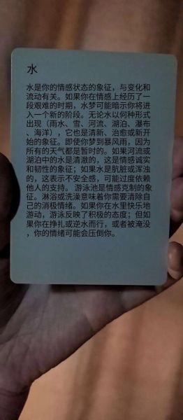 梦到掉到水里是什么意思_掉水里后惊醒预示什么