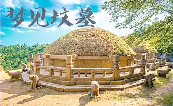 梦到坟是什么意思_梦见坟墓的预兆