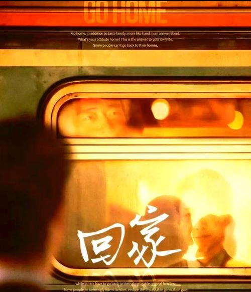 回家的路迅雷下载_如何找到高清资源