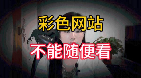 成人短片迅雷下载_如何安全获取资源