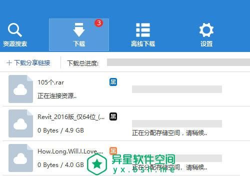 使命召唤9迅雷下载_怎么找高速资源