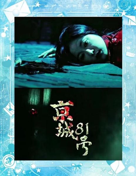 中邪迅雷下载_中邪电影迅雷资源在哪找