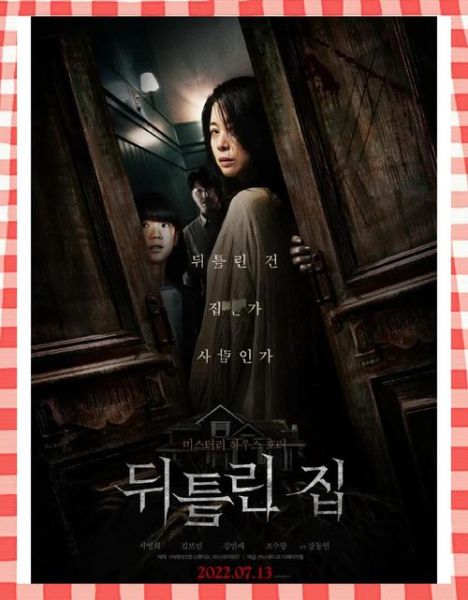 中邪迅雷下载_中邪电影迅雷资源在哪找