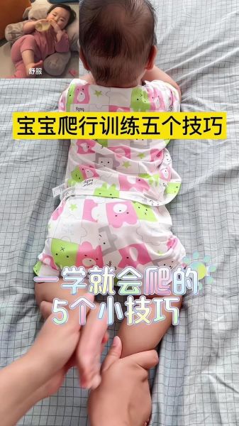 小宝宝几个月会爬_宝宝不会爬怎么办