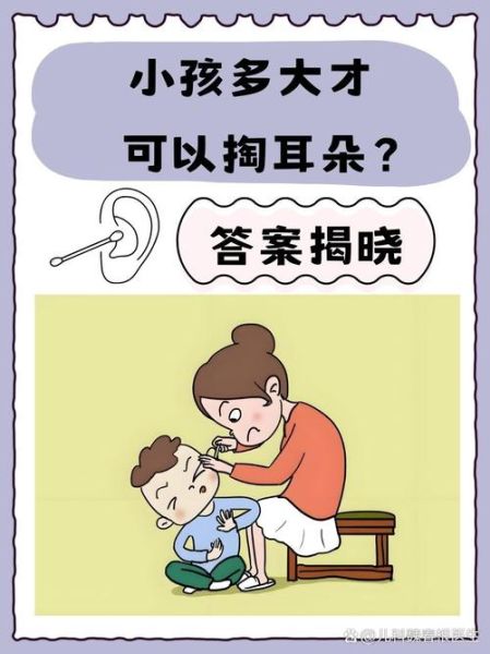 宝宝耳朵有异味怎么办_宝宝耳道清洁正确方法