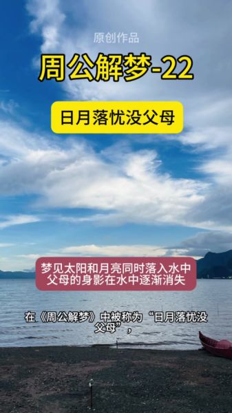梦到大河是什么意思_梦见大河涨水好不好