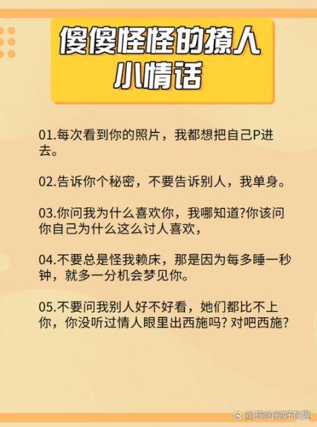 梦到她是什么意思_梦到她代表什么