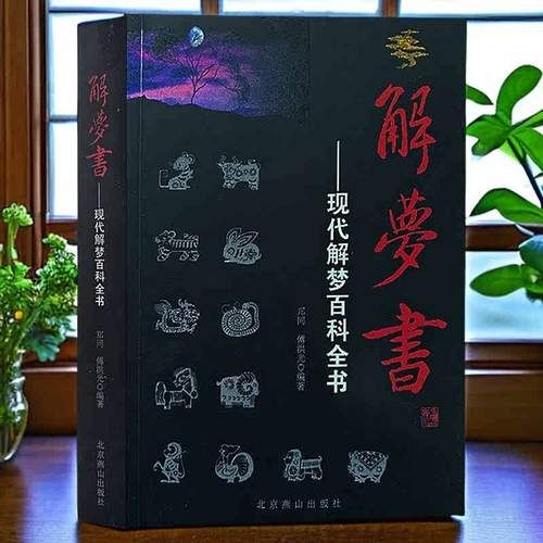 梦到银首饰是什么意思_银首饰梦境解析