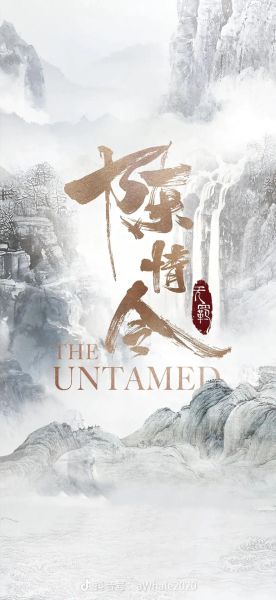 陈情令迅雷下载_陈情令全集资源在哪找