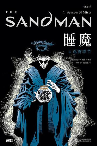 睡魔迅雷下载_哪里能看完整版