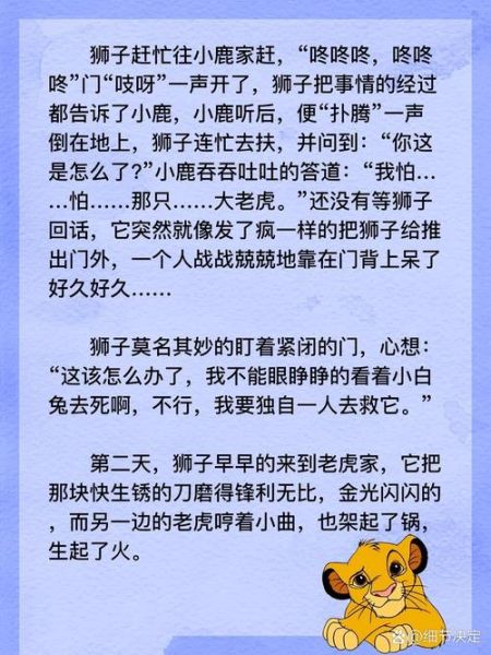 4岁宝宝睡前故事怎么选_哪些故事适合哄睡
