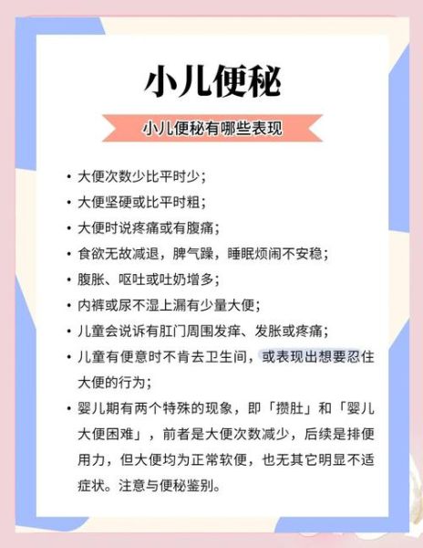 宝宝上火会便秘吗_宝宝便秘怎么办