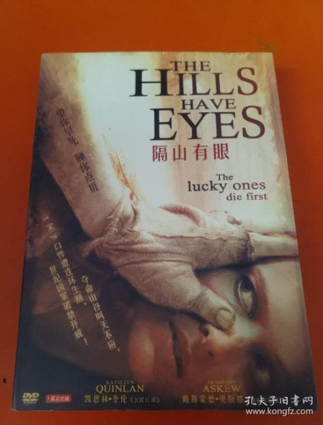 隔山有眼1迅雷下载_隔山有眼1高清资源在哪找