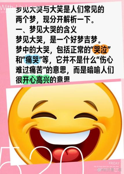 梦到哭是什么意思_为什么会梦到哭