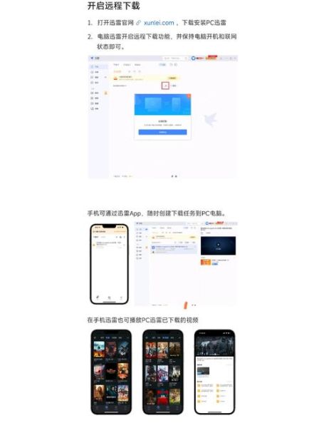 迅雷音乐下载安全吗_迅雷音乐下载怎么用