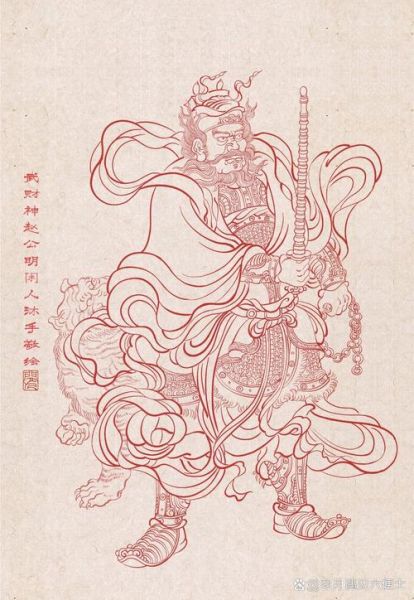 武财神图片大全_武财神画像怎么选