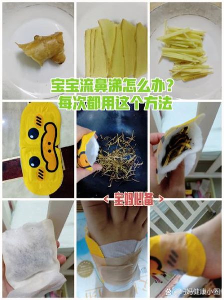 4个月宝宝感冒流鼻涕怎么办_婴儿鼻塞怎么缓解