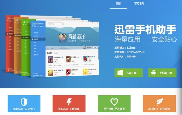 迅雷cf下载怎么提速_迅雷cf下载文件损坏怎么办