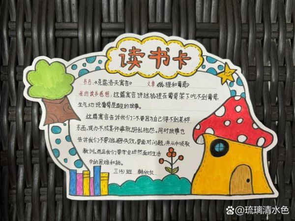 读书贺卡图片大全_如何挑选适合孩子的卡片