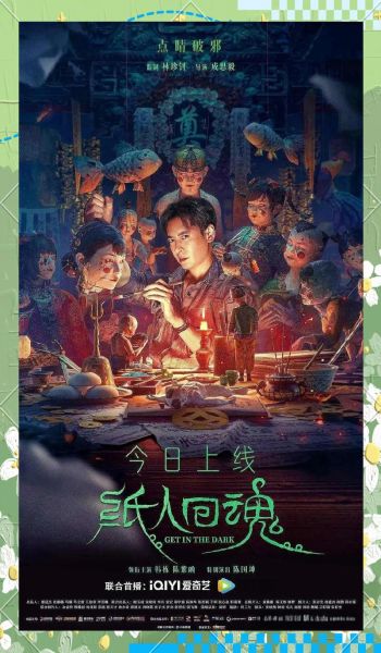 中邪迅雷下载_中邪高清资源哪里找