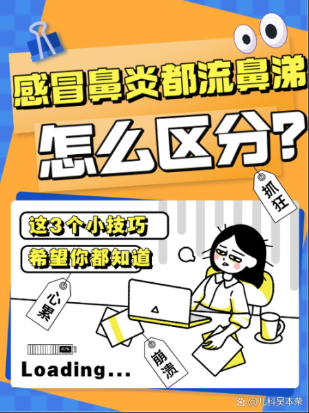 两个月宝宝流清鼻涕怎么办_婴儿鼻塞护理方法