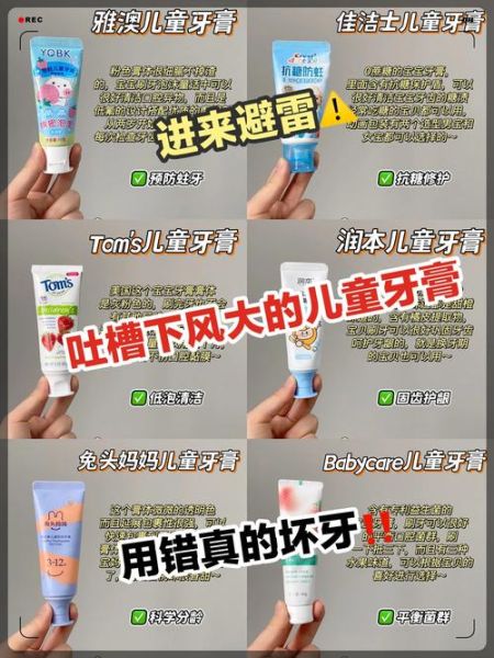 宝宝牙膏含氟好还是不含氟_宝宝牙膏几岁可以用