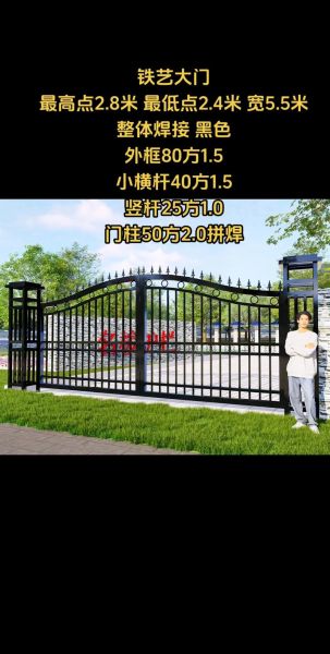 大铁门图片大全_如何挑选款式