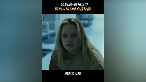 隐形人迅雷下载_隐形人迅雷下载地址在哪