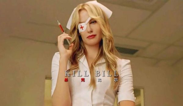 杀死比尔1迅雷下载_哪里能看高清完整版