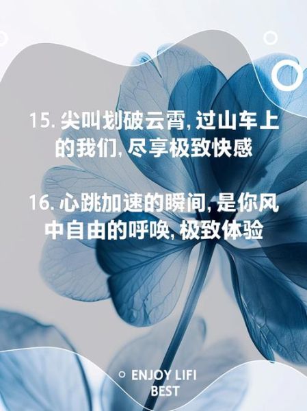 梦到坐过山车是什么意思_如何缓解惊醒后心慌