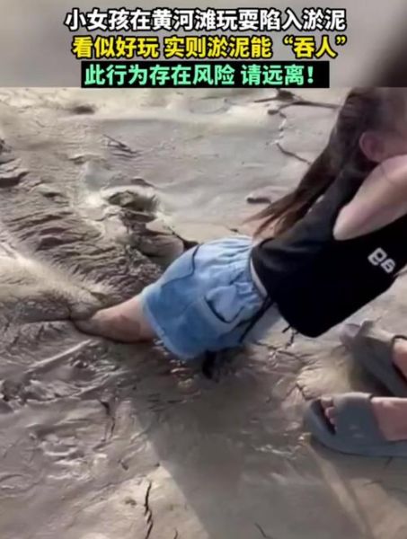 梦到淤泥是什么意思_梦见陷入淤泥如何破解