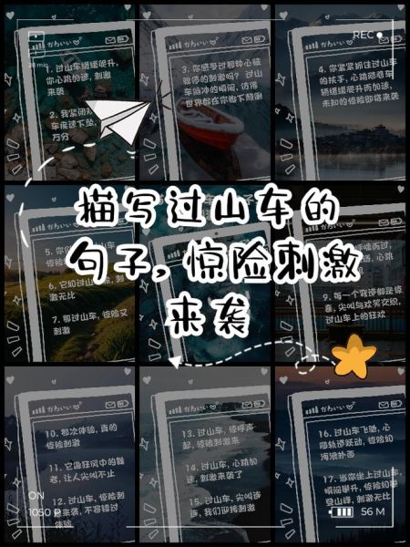 梦到坐过山车是什么意思_如何缓解惊醒后心慌