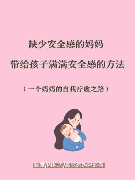 如何给宝宝建立安全感_父母常对宝宝说的话