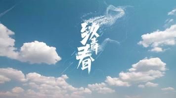 青春迅雷下载_如何安全高速获取资源