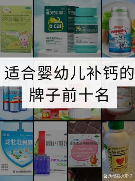 宝宝发烧可以吃钙片吗_婴幼儿补钙注意事项