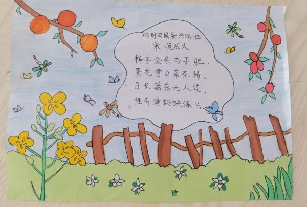 儿童古诗配画图片大全_怎么选