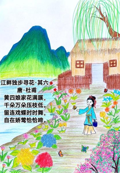 儿童古诗配画图片大全_怎么选