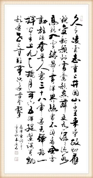 书法作品图片大全_如何挑选高清真迹