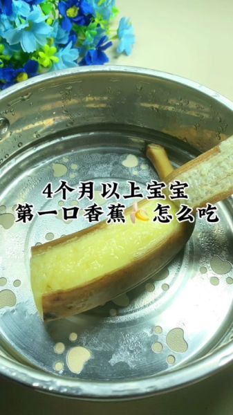 宝宝吃香蕉后便便黑线_黑线会消失吗