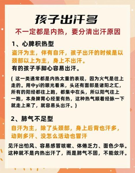 三个月宝宝手脚出汗怎么回事_新生儿手脚多汗正常吗