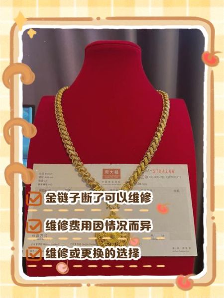 梦到金项链是什么意思_梦见金项链断了怎么办