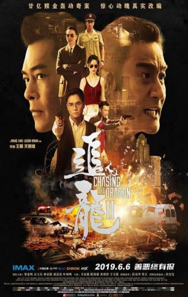 追龙迅雷下载_哪里能安全高速获取资源