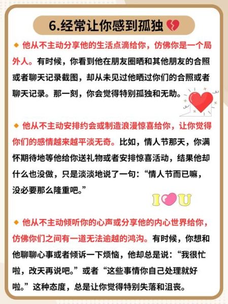 梦到和帅哥谈恋爱_是什么意思